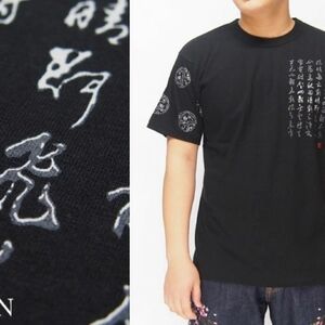 Y2K Goth Grunge Japanese Wajin Skater Punk Alternative Dragon Men's Graphic Tee